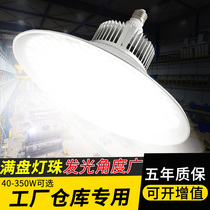 Ultra-bright Led lamp led factory lamp workshop Lighting 100W High power led bulb warehouse energy saving lamp
