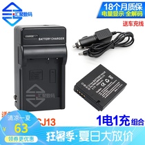 DMW-BCJ13E Battery Charger for Panasonic DMC-LX5 LX5GK DMC-LX7 LX7GK Camera