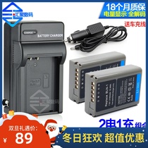 2 Electricity 1 Charge BLN1 Applicable to Olin-Bath EM1 EM5 EP5 EM5II Battery Charger PEN-F