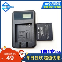 Applicable to Panasonic DMW-BCE10GK battery charger set S008E FX520 FS20 FX38 FX36
