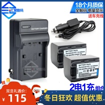 Suitable for Sony NP-FP71NP-FH60 NP-FH70 NP-FP70 camera battery seat charging and car charging