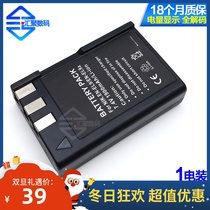 EN-EL9 battery applicable Nikon D40 D40X D3000 D5000 EN-EL9a SLR Nikon d60