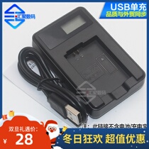 FW50 smart seat charger for Sony s6400 a 7 m2 A7r2 s2 a6300 A5100 A6500 camera