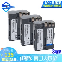 N-EL3E battery applicable Nikon D90 D80 D700 D300S D200 D50 D70 D70S camera