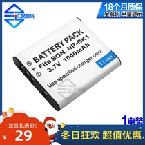 Suitable for Sony NP-BK1 FK1 camera battery DSC S750 S780 S950 S980 W270 W190