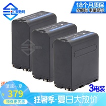 NP-F990 applicable Sony NX100 EA50 Z5C NX3 Z150 FS700 AX1E camera battery