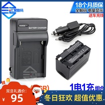 For Sony NP-F970 F750 USB battery camera HXR-NX5C NX5R NX3 fill light seat charge