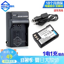  Suitable for Olympus C5060 8080 E300 E510 E500 PS-BLM1 Camera Battery Charger