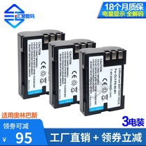 Applicable Olympus C8080 C7070 C7070 E330 E520 E520 E510 BLM-1 BLM-1 BLM-1