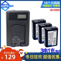 For Sony NP-FW50 battery a6400 5100 6000 6300 A7r2 micro single camera LCD seat charge