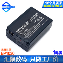 BP1030 battery applicable Samsung NX1000 NX200 NX300 NX1100 micro single camera BP1130