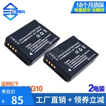 Application DMW-BCG10 the Panasonic DMC ZS20 ZS20 ZR3 ZR3 ZS5ZS7TZ35TZ30 ZS5ZS7TZ35TZ30 ZS5ZS7TZ35TZ30 camera