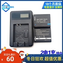LI-90B battery charger applicable Olympus TG6 TG5 TG4 TG3 DB-110 GR3 GRIII
