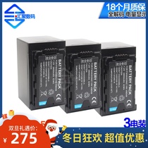 3 electric applicable Panasonic VW-VBD58 PV100 AG-UX180 170 90 200 100MC AJ-PX280