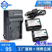NP-FH50 applies Sony HX100 A230 A290 A390 A390 battery DC charger