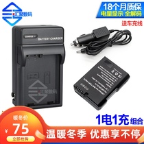 The application of Nikon EN-EL14 battery charger D5200 D5300 D5100 D3400 D3200 camera