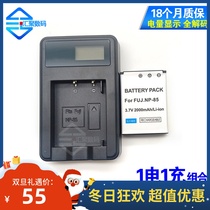 For fuji NP-85 battery USB charger SL240 SL245 SL300 SL305 universal NP170