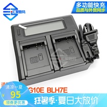 BLH7E BLE9 battery intelligent shuang zuo chong GF7 GF8 GF9 GF10 micro single camera application Panasonic lx10