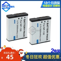 CNP130 lithium battery applicable Casio ZR1200 ZR1500 ZR1100 ZR2000 ZR3500 battery