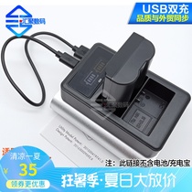 The application of Nikon EN-EL15 camera battery D750 D810A D800E D7500 D7200 USB double charge