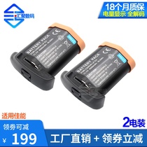1DX applicable Canon LP-E4N 1DX 1DX 1Ds3 1Ds 1Ds 1D4 1D Mark IV battery