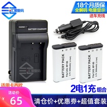 CNP90 for Casio 2500MAH EX-H10 H15 EXH10 camera battery charger NP-90