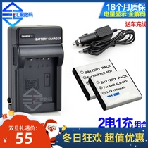 For Samsung blues i6 L50 L60 NV3 NV5 NV7 L700 camera battery seat charging SLB-0837