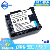 The application of Canon BP-808 non-genuine battery FS22 FS21 FS200 HF10 HF100 BP808 battery