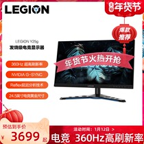 Lenovo 24 5 inch IPS 360Hz Ultra high refresh rate fever grade E-sports monitor Y25g-30