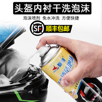 Motorcycle scooter locomotive helmet liner lining leather cleaning decontamination deodorant foam cleaner spray