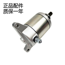 The application of sun DY125-8A 28A 33 58A DY150-28A 39 58A starter motor starter motor