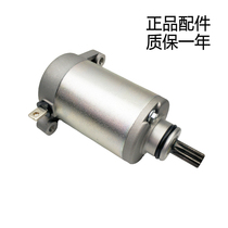 Suitable for GSX125 Junwei QS125-3E 3F QS125-3G 3H motor starter motor accessories