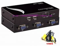 Maitou dimension MT-201UK-L 2 Port USB manual KVM switcher supports hot-swappable wiring