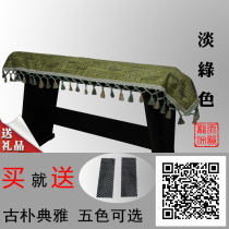 Guqin universal cover cloth dusty cloth thickened suede reduced character spectrum pattern light green style quaint Qinfang preferred