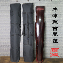 Guqin general accessories Oxford cloth Guqin bag Guqin clothing Guqin bag waterproof back can be lifted dirty Qin square preferred