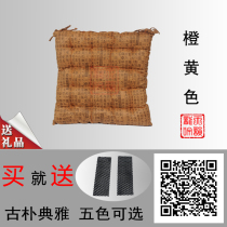 Guqin universal cushion stool cushion thick suede reduced character spectrum fabric orange yellow precision sewing clip high elastic cotton