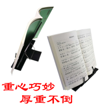 Guqin music stand reading frame table countertop reading bookshelf portable iron copybook holder Multi-View adjustable music score frame