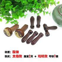 Guqin accessories Qin Jin Yan Big Red sour branch round carving machine fine work size standard non-slip Qinfang preferred