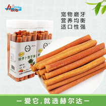 Helda carrot stick rabbit molar grass bar grass brick snack pet rabbit Dutch pig ChinChin guinea pig 25 pack