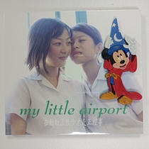 Spot harbor record My Little Airport walking at the zoo is a serious thing CD