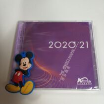 Spot 2020-2021 Hong Kong Advanced Audiovisual Exhibition original sound selection UPM AGCD alloy disc CD