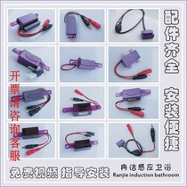 Repair ARROW ARROW urinal sensor accessories AGY100201 infrared probe-ZQC induction window electric eye