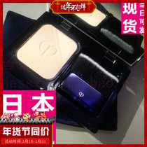 (Japan Local Edition) CPB Muscle Key Bright Face Diamond Powder Cake Dry and Wet Japanese Edition Spot
