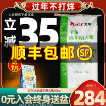 Al dog food 40kg adult dog beef flavor golden husky samoad pastoralist alaska ancient pastoralist dog food 20kg