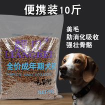 Beautiful Bay Dog Food 5kg Into Dog Food Golden Hair Sammoye Hassetsch Dog Food 10 Catty Eat Stock Street Universal Dog Food