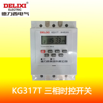 Delixi three-phase time control switch KG317T AC380V