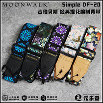 Moonwalk simple DF-20 Classic Jacquard series retro guitar bass strap
