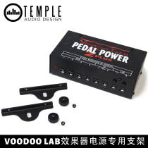 Special power bracket for Temple Audio Templeboards Voodoo Lab effects board