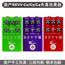 REVV G2 G3 G4 Distortion Spot American-made handmade guitar overload distortion monolithic effect device
