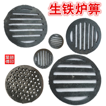 Raw iron furnace plug grate round grate stove grate stove bottom furnace Bridge grate biological particle boiler temperature resistance